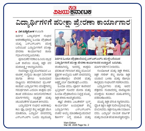 Mr. Praveen Udupa,attended the inauguration of the SSLC Exam Motivation Workshop, A1 Logics